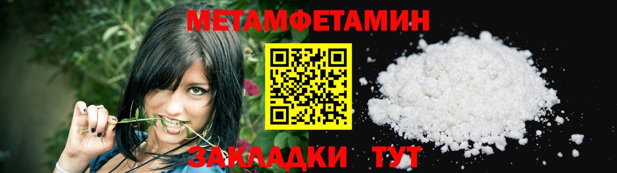 Нарткала  АМФ Premium  АМФЕТАМИН  Вход с VPN 