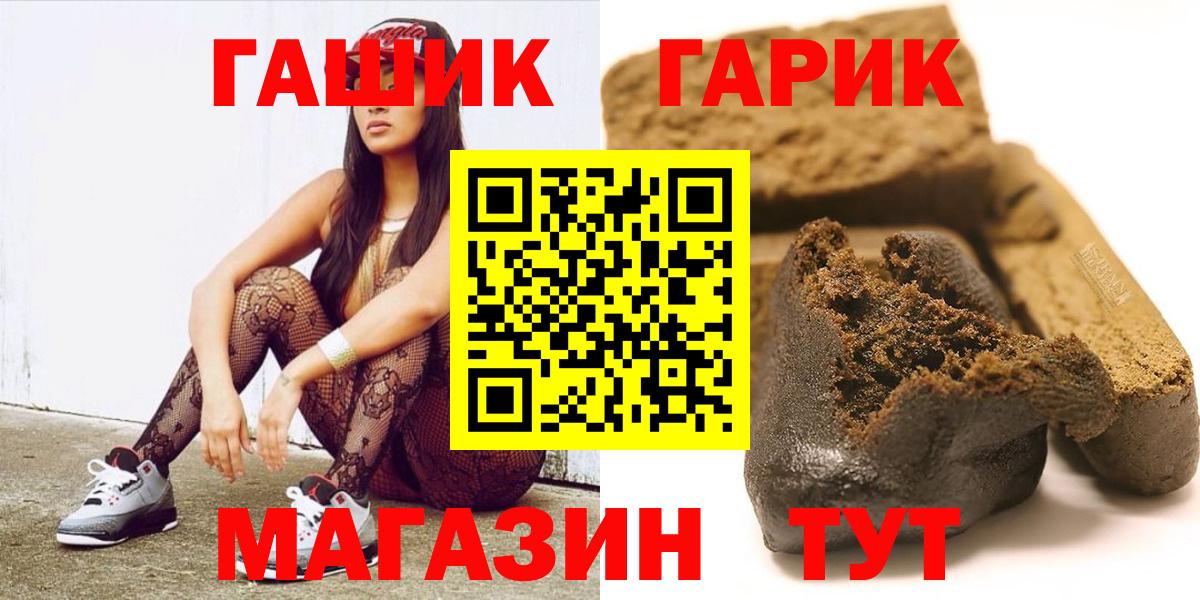 Гашиш Premium Нарткала
