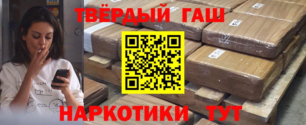 ГАШИШ гарик  Гашиш Изолятор  Вход с VPN  Нарткала 