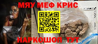 COCAINE Бугуруслан