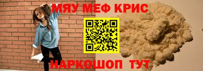 крисы Будённовск