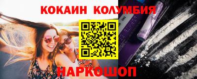 COCAINE Бугуруслан