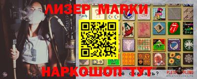 крисы Будённовск