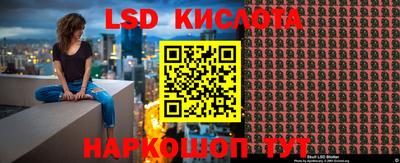 крисы Будённовск