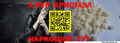 apvp Бузулук