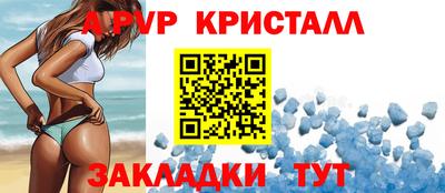 apvp Бузулук