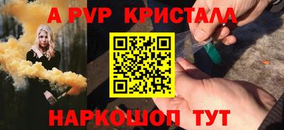 крисы Будённовск