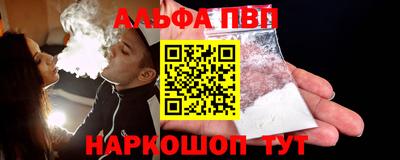 крисы Будённовск