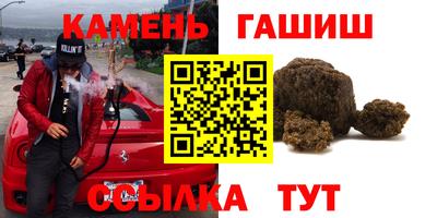 крисы Будённовск