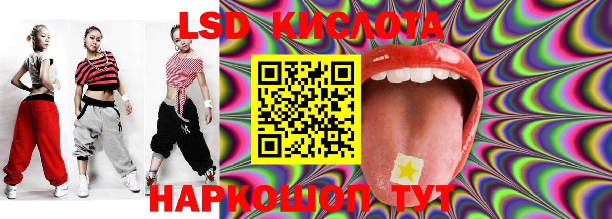 Нарткала  LSD-25 экстази ecstasy  Вход с VPN  ЛСД экстази  Лсд 25 экстази кислота 