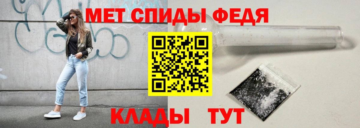 Нарткала  Первитин пудра  Вход с VPN 