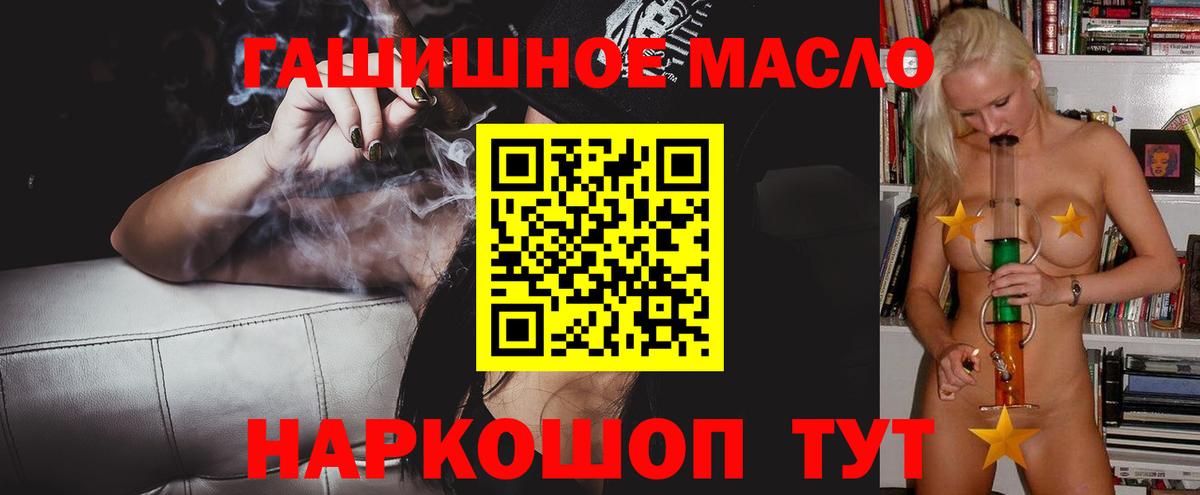 Нарткала  ТГК вейп  Вход с VPN 
