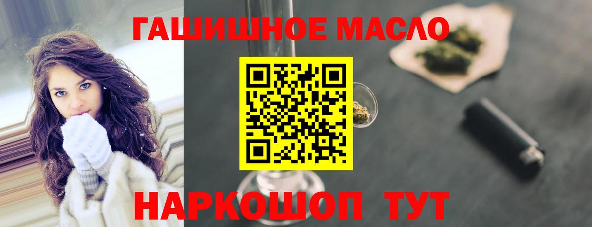 ТГК концентрат Нарткала
