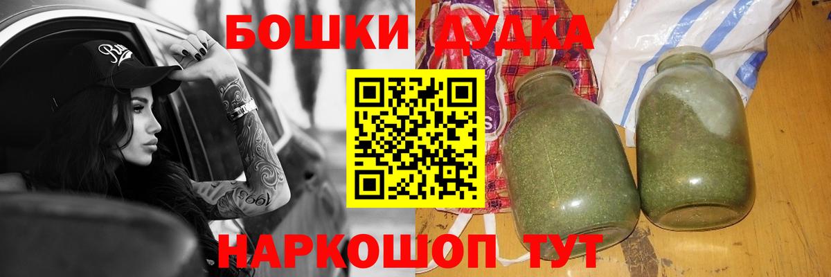 Конопля Bruce Banner  Вход с VPN  Канабис White Widow  Марихуана индика  Нарткала 